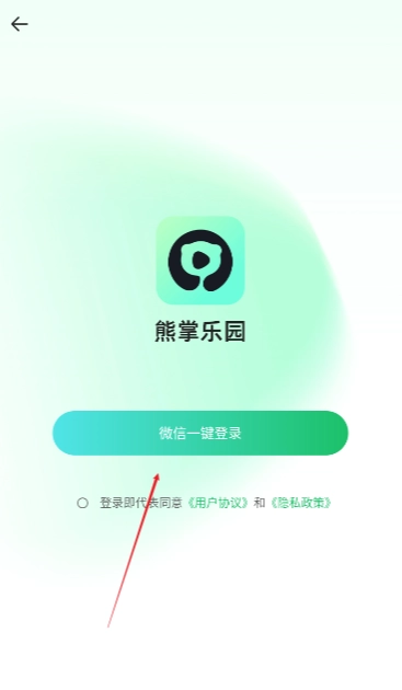 熊掌乐园手机版图3