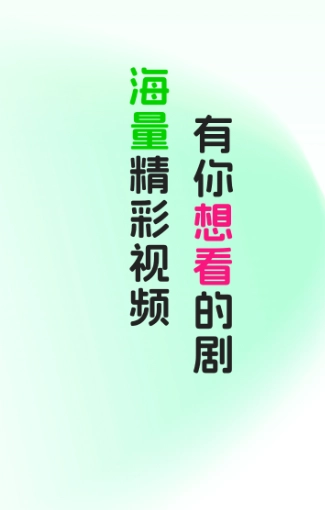 熊掌乐园手机版图4