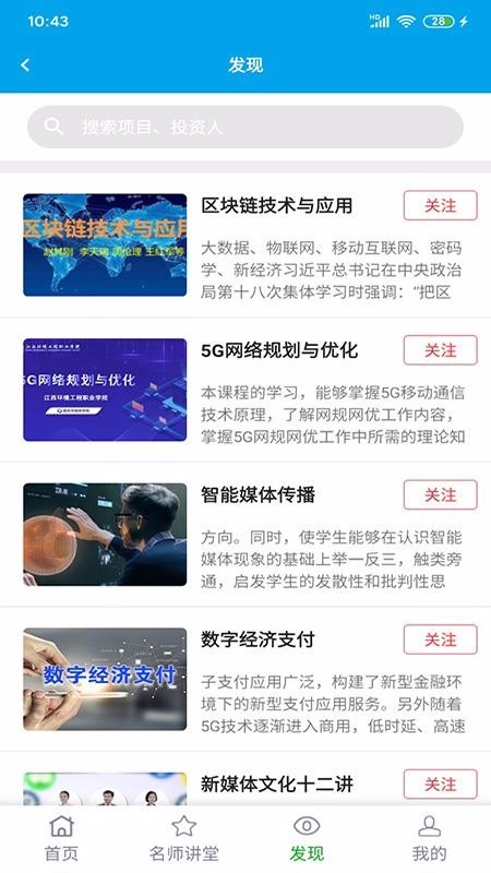 创业王者最新免费版图1