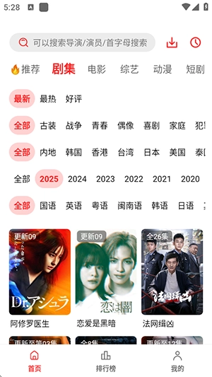 橘汁视频手机最新版图1