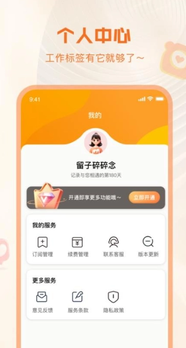 爱拍水印打卡相机安卓官方版图2