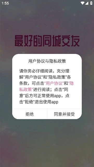 雨缘最新免费版图1