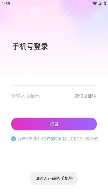雨缘最新免费版图2