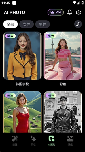 MeeAww安卓官方版图1