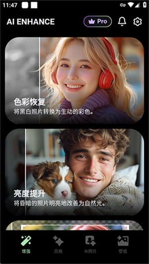 MeeAww安卓官方版图2