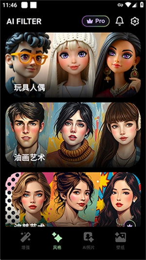 MeeAww安卓官方版图3