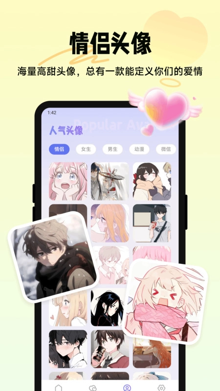 蜜信聊天助手无广告版图4