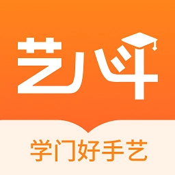 艺八斗手机免费版