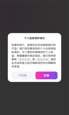 日剧字幕翻译安装包下载
