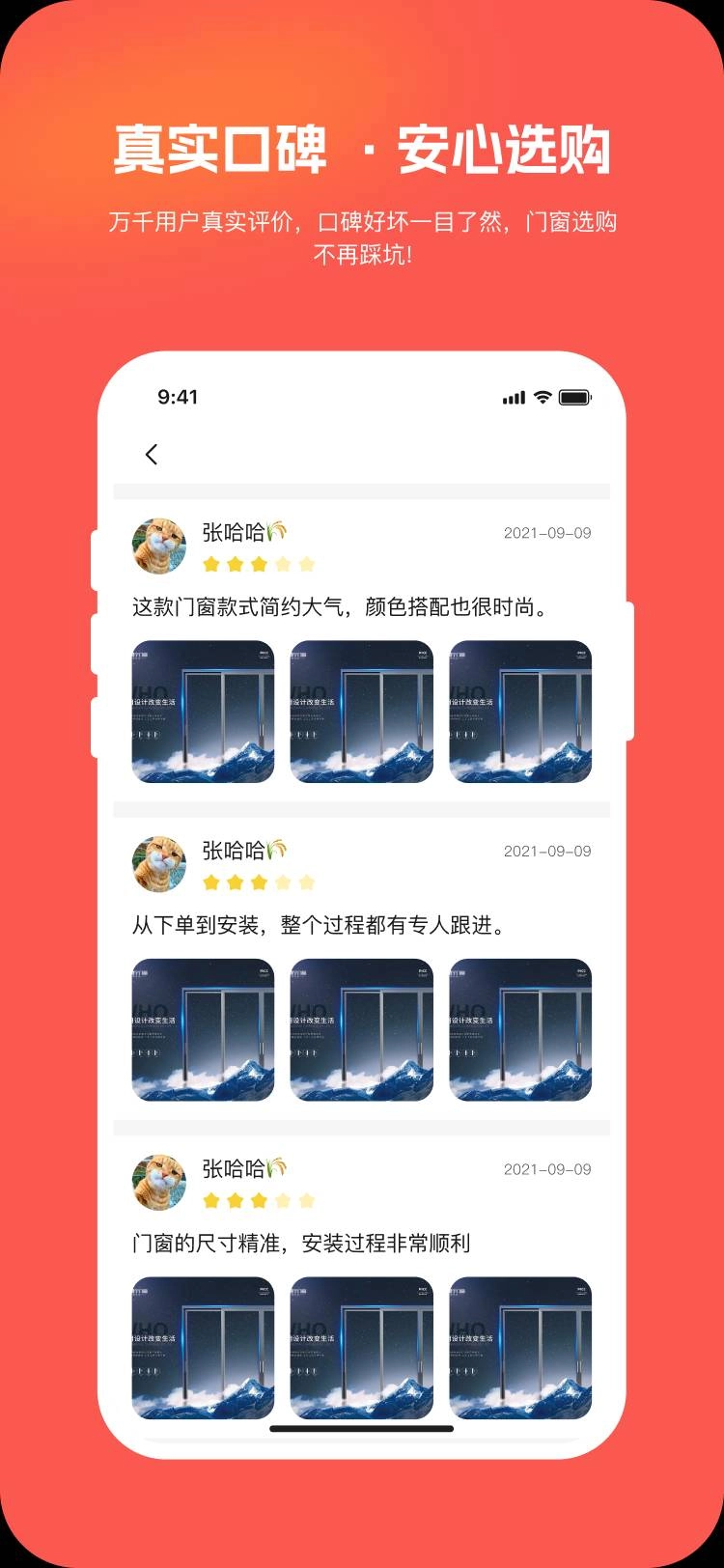 豪帮手通用版图3