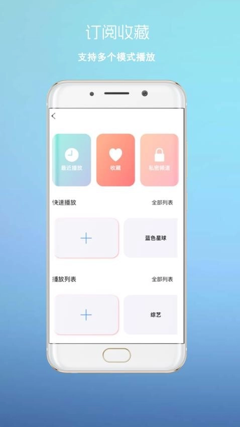 四射影音正版图4