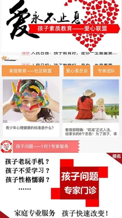 参天大树最新免费版