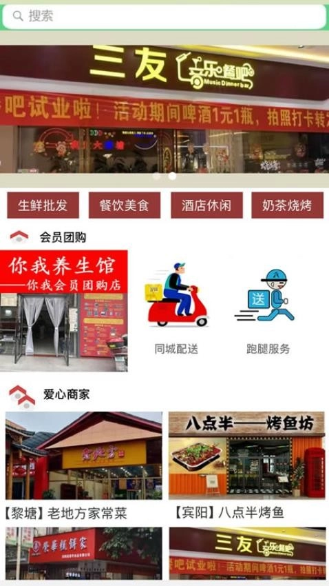参天大树最新免费版