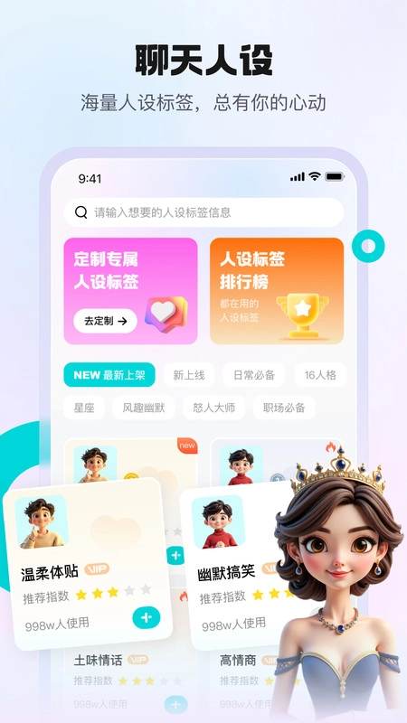 热恋键盘手机免费版图1