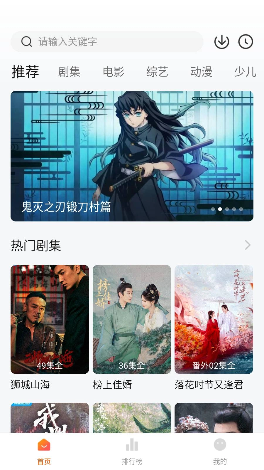 大眼萌安卓版图6