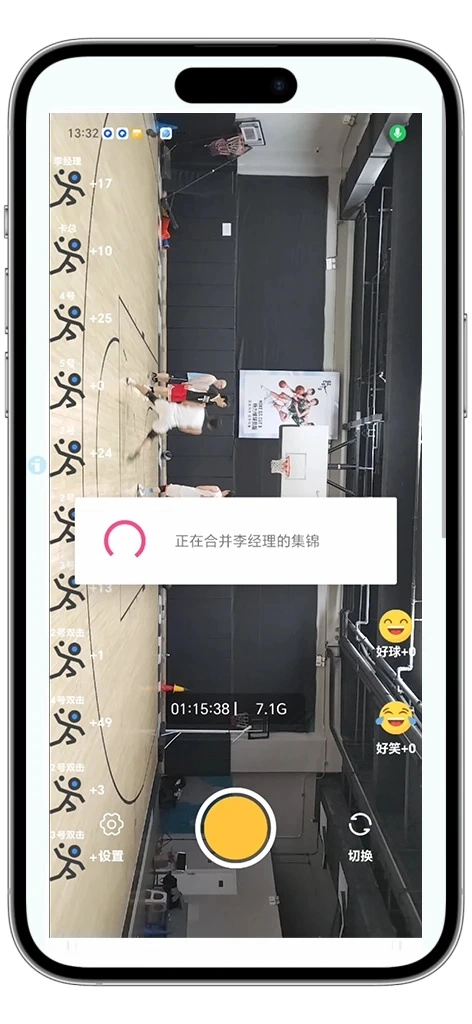 好球剪辑正版图1