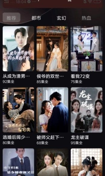 剧富通最新版图2