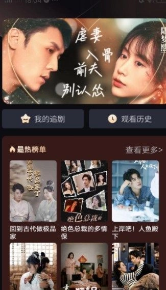 剧富通最新版图3