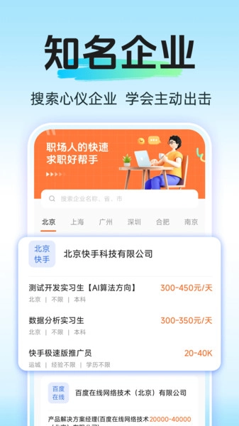 日结兼职赚钱官方版