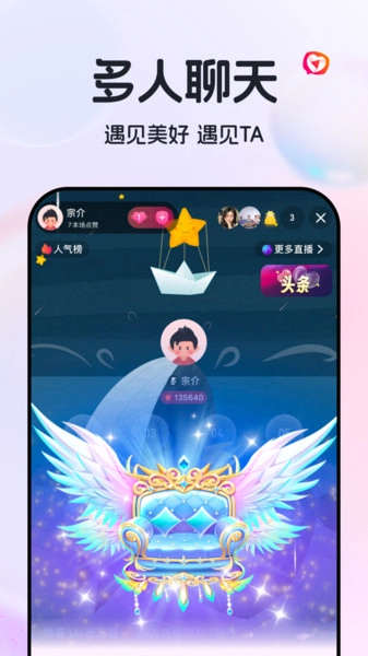 小心心直装版