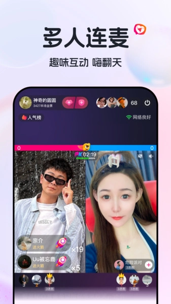 小心心直装版
