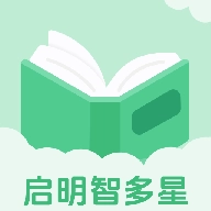 启明智多星免费版