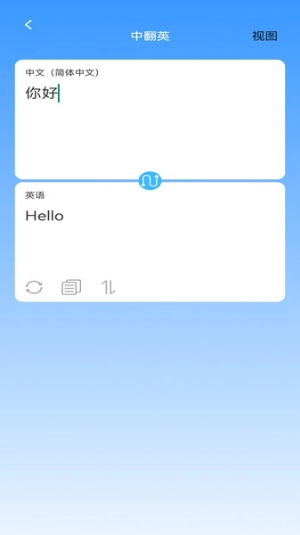 启明智多星免费版