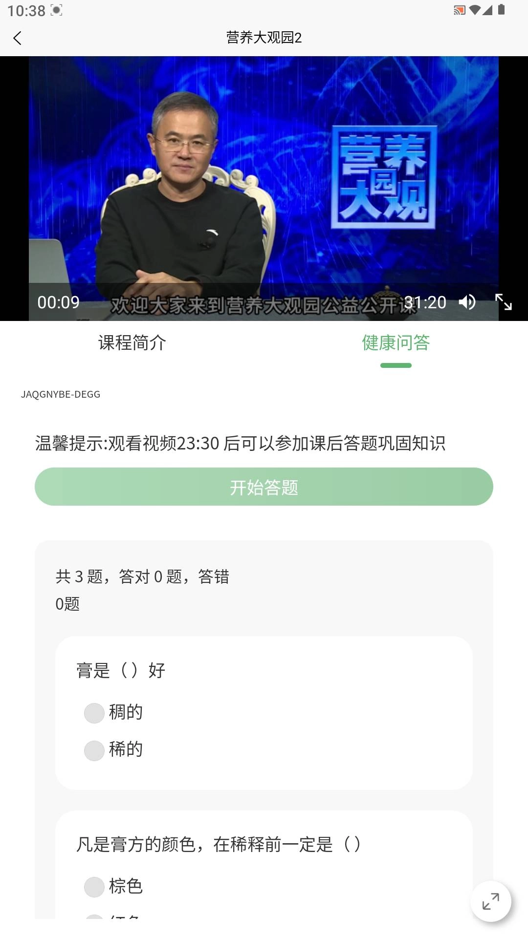 康途最新版图1