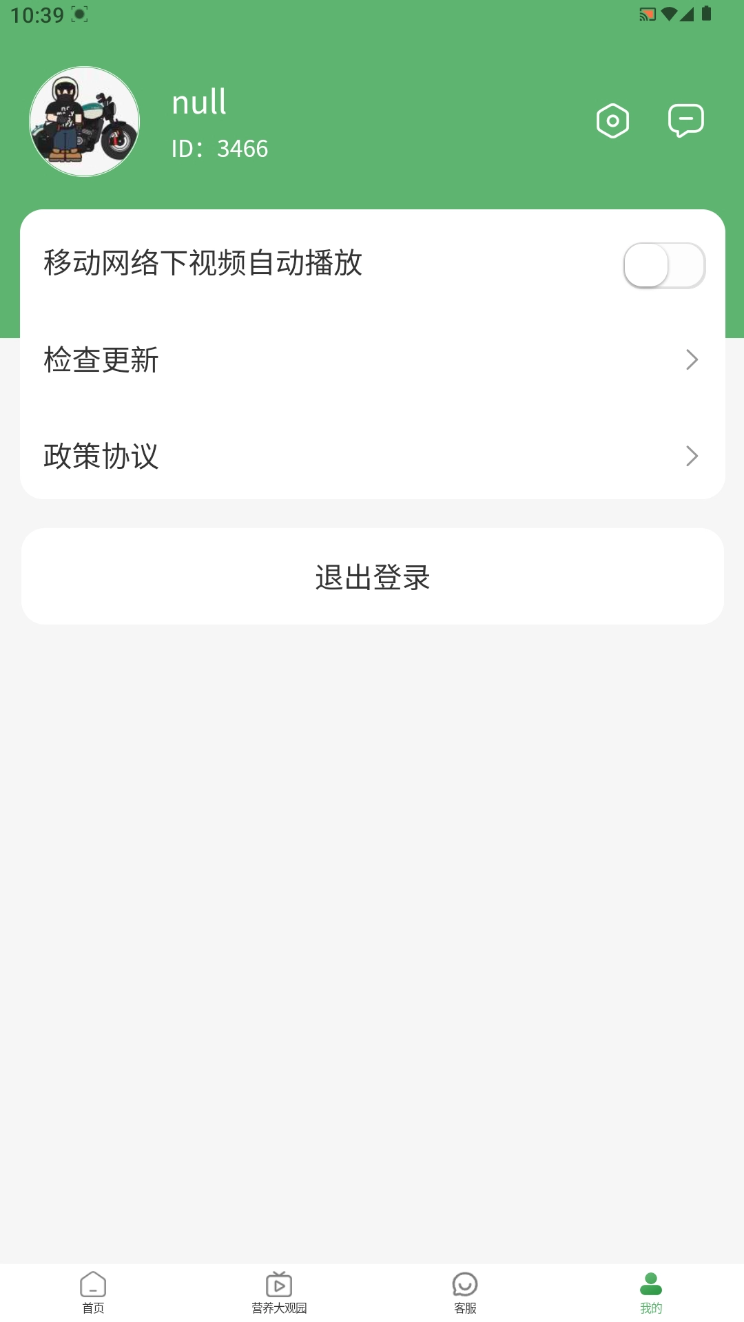康途最新版图2