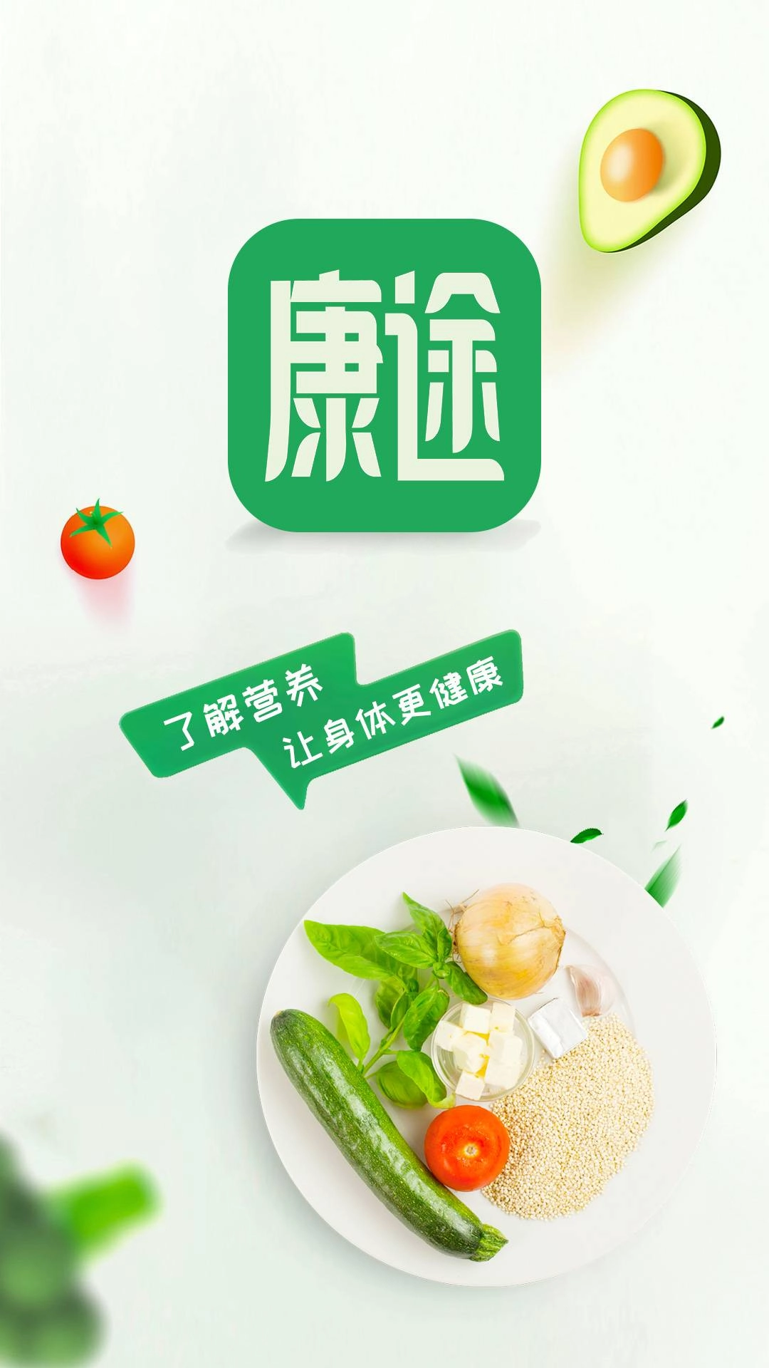 康途最新版图4