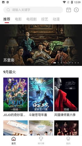 天天视频app下载