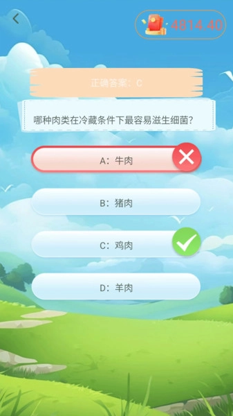 慧盟星球无广告版