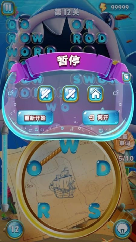 连连单词官方最新版图3