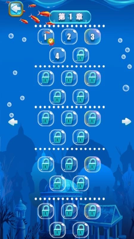 连连单词官方最新版图4