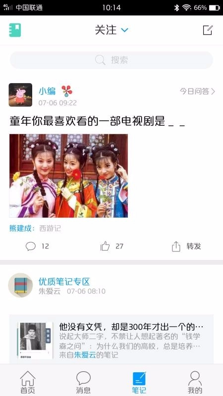 延边图书馆最新免费版图1