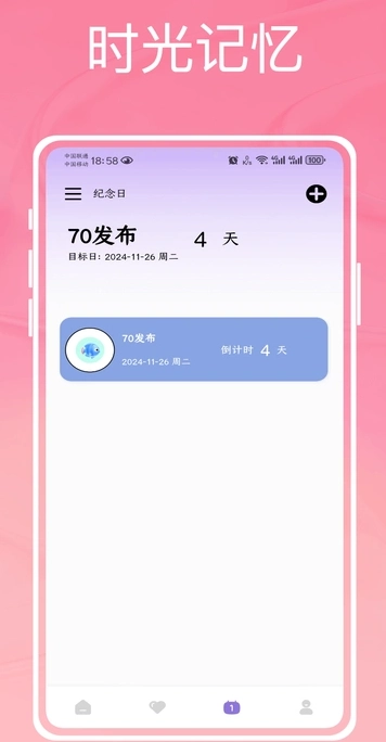为爱发电原版图2