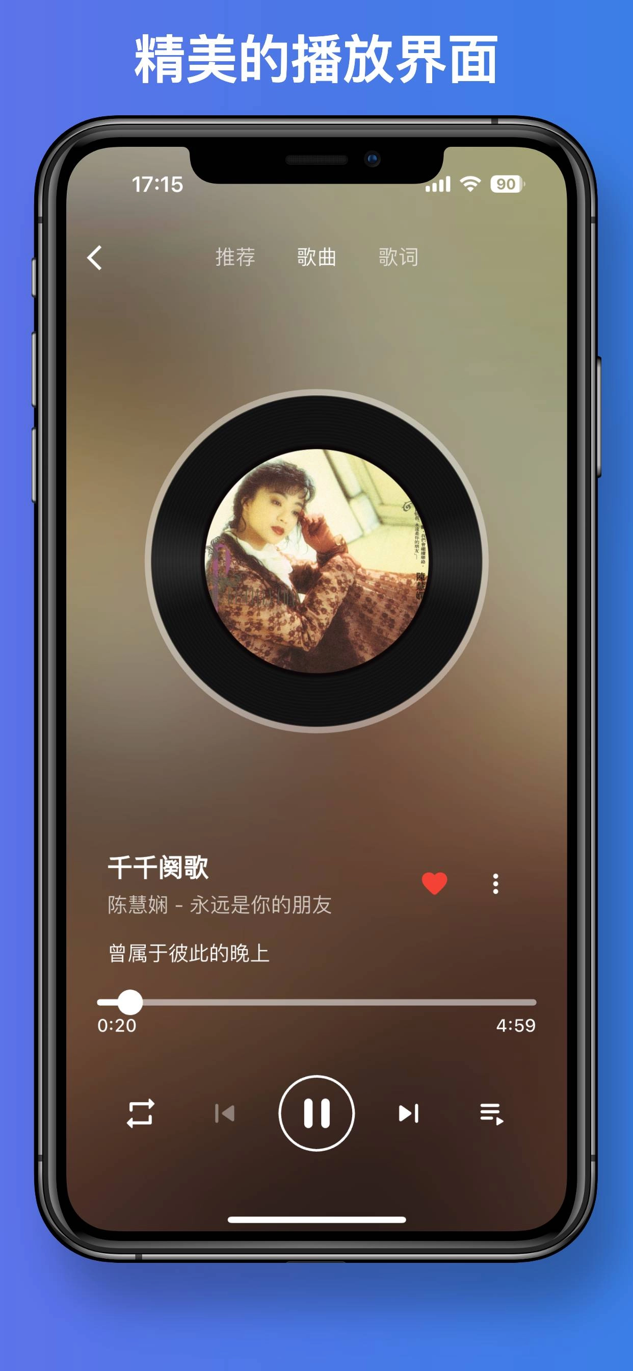 音流最新版图2