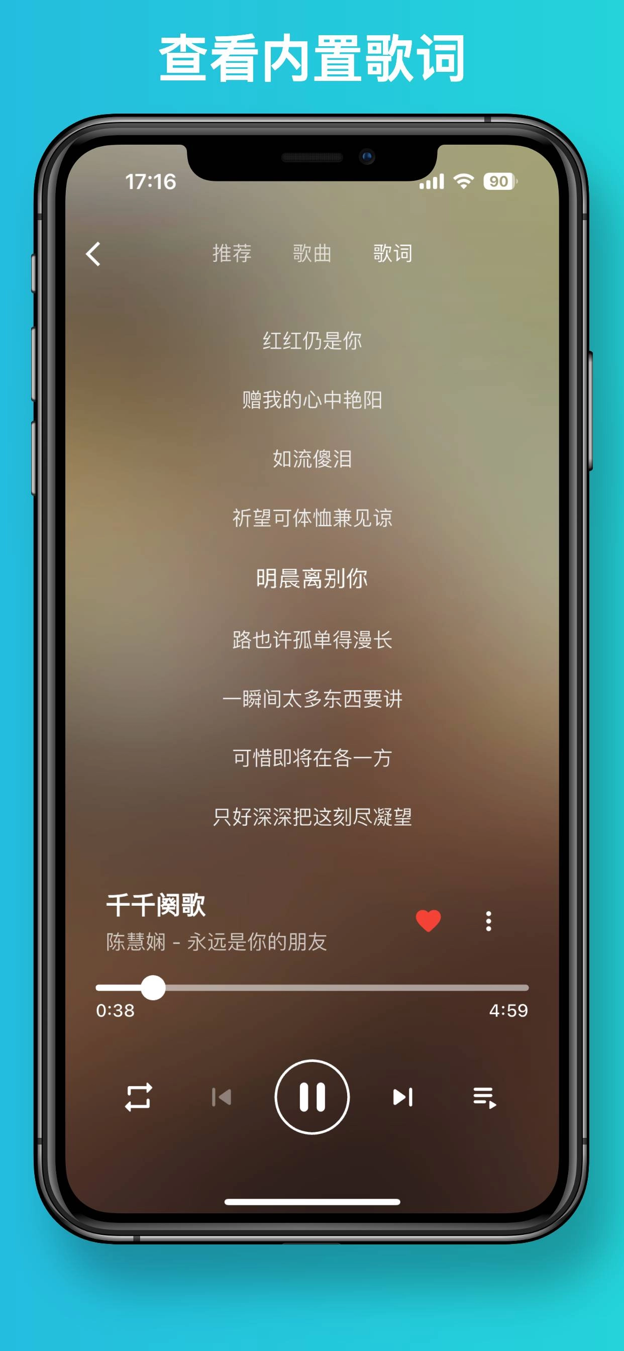 音流最新版图3