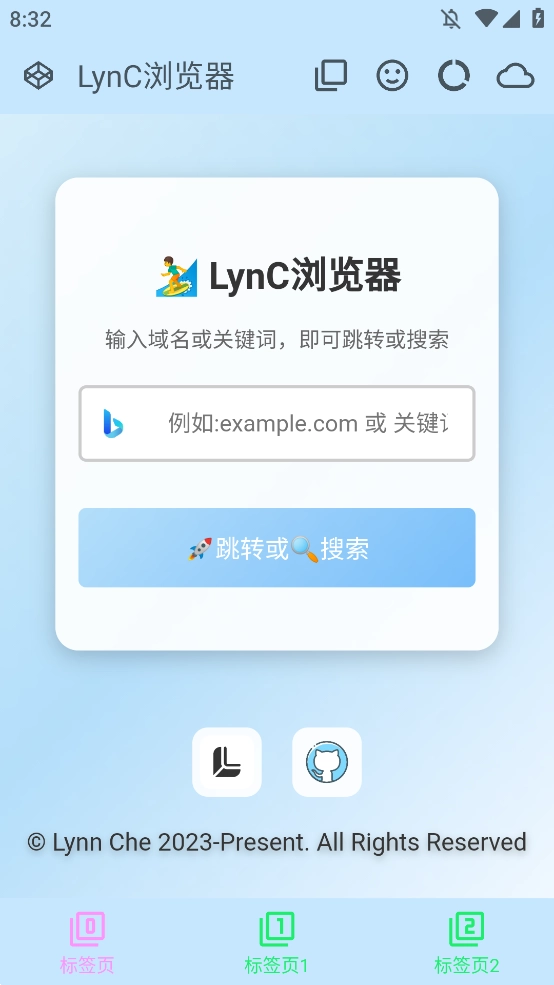 LynC浏览器直装版图1