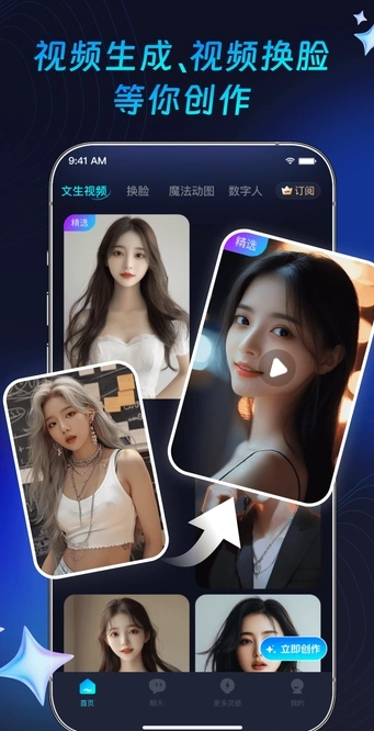 灵韵视频助手最新版