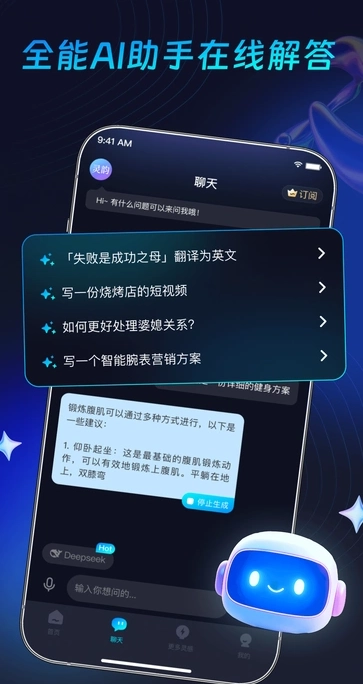 灵韵视频助手最新版