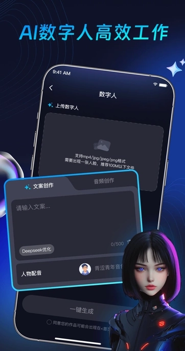 灵韵视频助手最新版