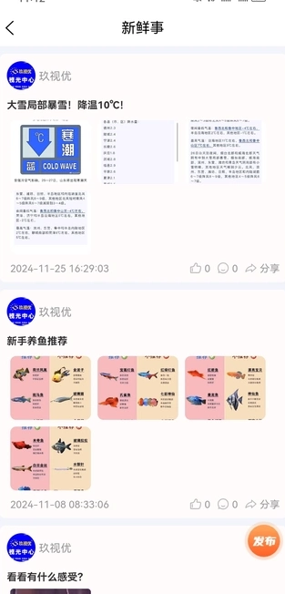 仟里家书安卓直装版图1