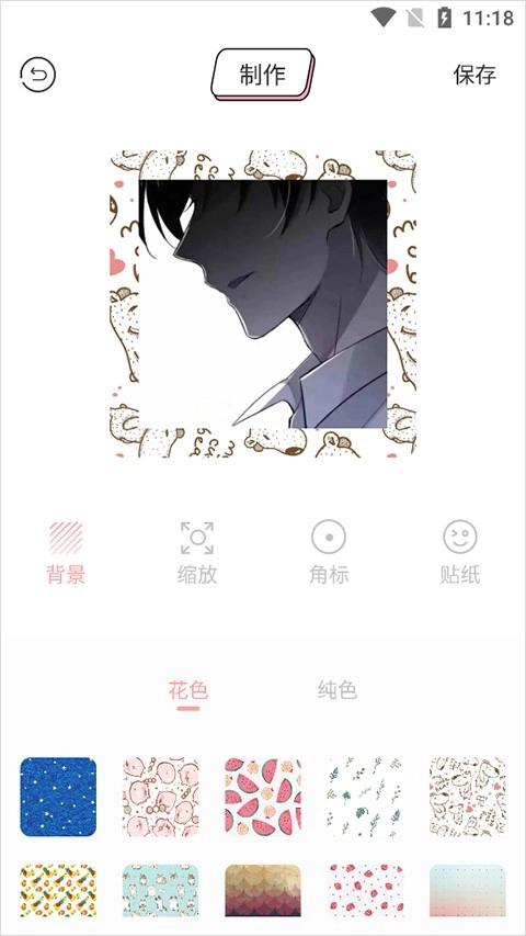 漫画驿站正版