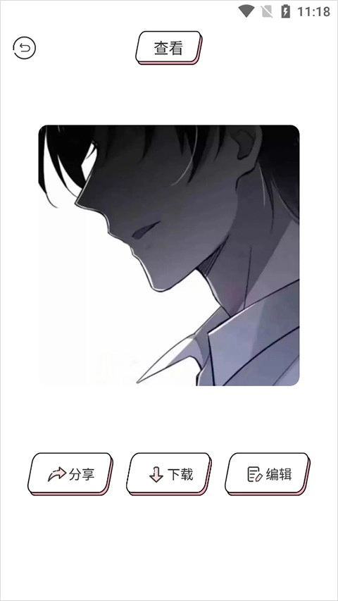漫画驿站正版