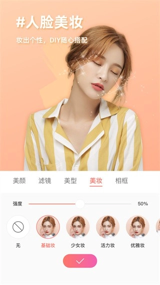 MolyCam复古相机安卓直装版图1