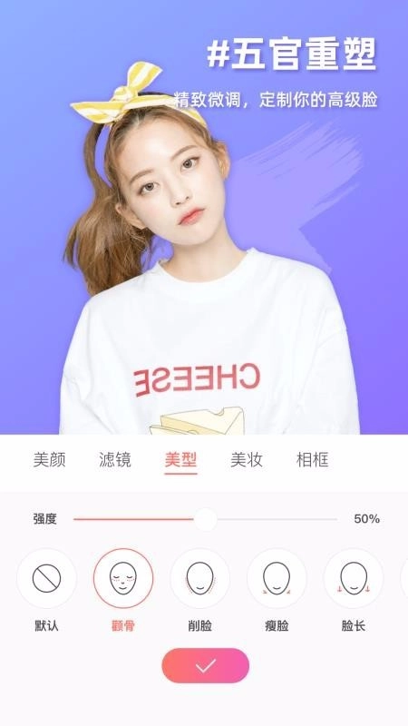MolyCam复古相机安卓直装版图4