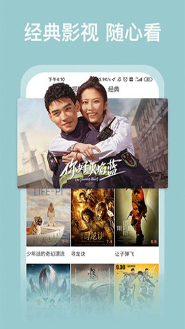 黑狐影视直装版图2