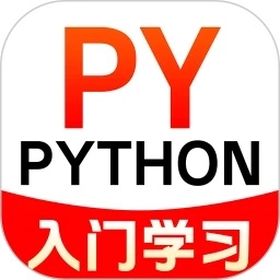 Python入门学习安卓直装版