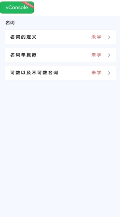 AI易说手机免费版